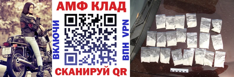 АМФ 98% Туринск