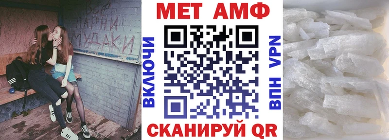 mega как зайти  Туринск  АМФЕТАМИН 97% 