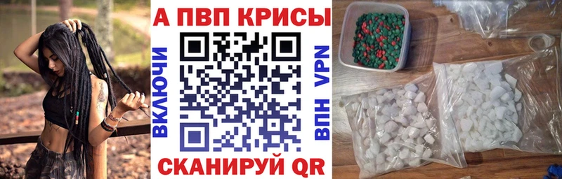 A-PVP мука  blacksprut как зайти  Туринск 
