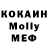 Метадон кристалл Agit Guven