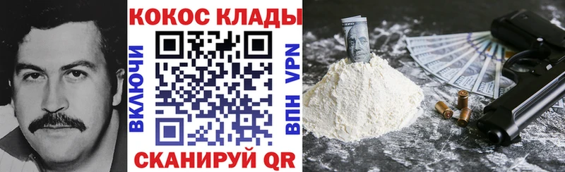 даркнет сайт  Туринск  даркнет наркотические препараты  Кокаин 97% 