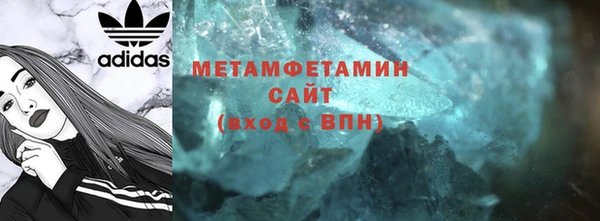 эйфоретик Нязепетровск