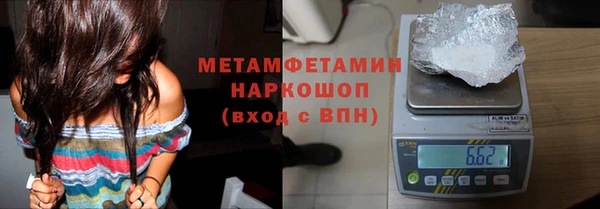 марихуана Гвардейск