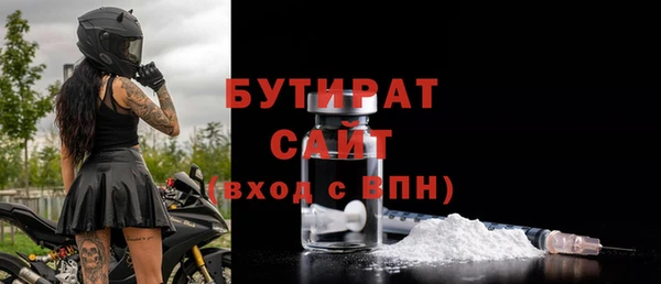 эйфоретик Нязепетровск
