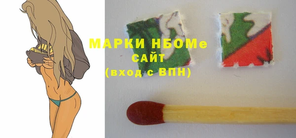 эйфоретик Нязепетровск