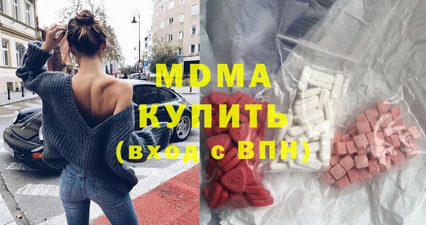 марихуана Гвардейск