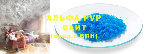 эйфоретик Нязепетровск