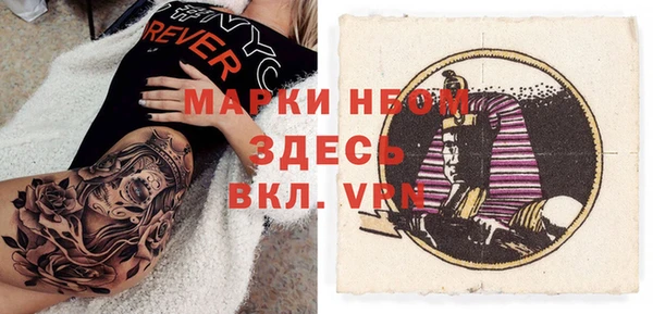 эйфоретик Нязепетровск