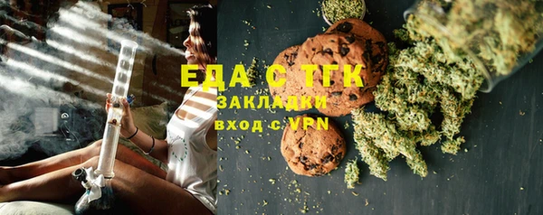 эйфоретик Нязепетровск