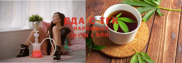 эйфоретик Нязепетровск