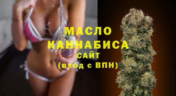 эйфоретик Нязепетровск