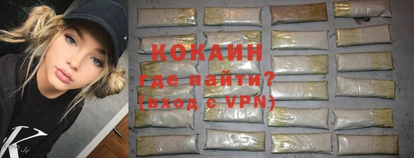 эйфоретик Нязепетровск