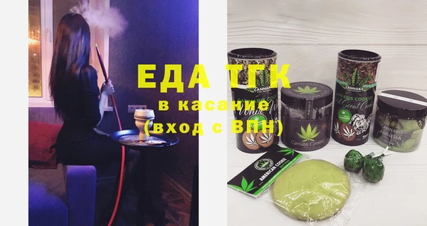 эйфоретик Нязепетровск