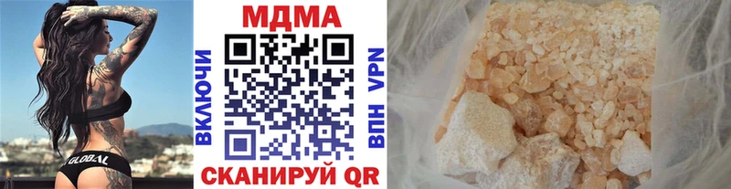 MDMA Molly  как найти наркотики  Туринск 