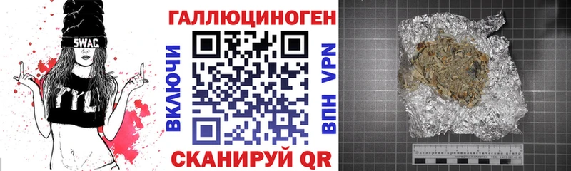 купить   Туринск  Галлюциногенные грибы мухоморы 