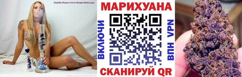 Шишки марихуана SATIVA & INDICA Туринск